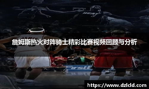 意昂体育